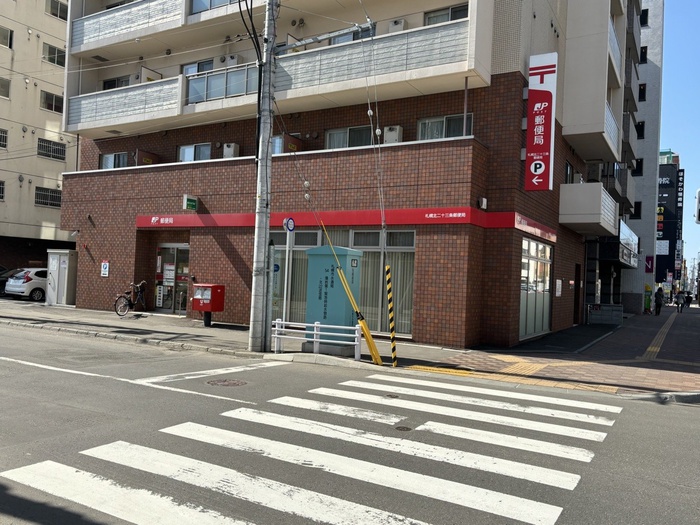 郵便局　札幌北二十三条郵便局（郵便局）まで260m