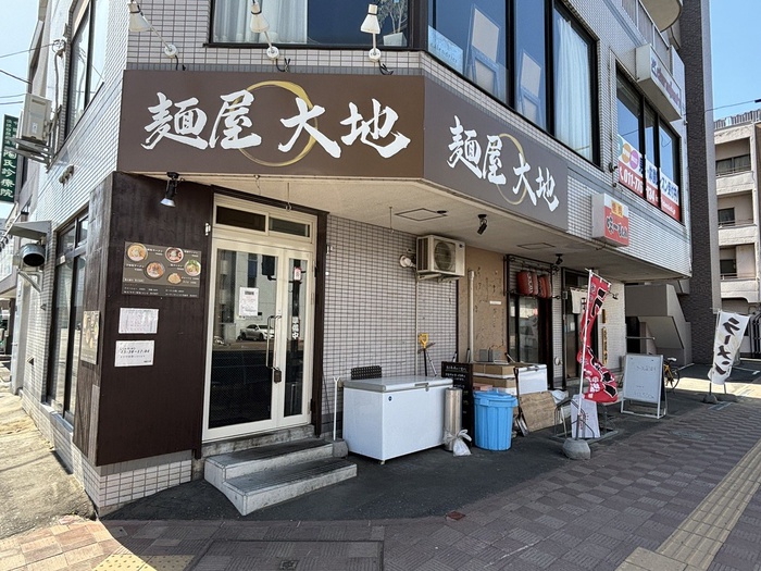 飲食店　麺屋　大地（飲食店）まで600m