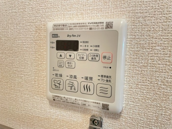 その他設備　浴室乾燥機