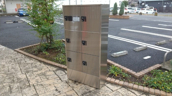 その他共有部分　宅配ボックス