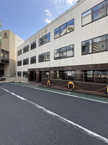 大学・短大　日本経済大学6号館（大学・短大）まで161m