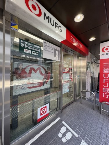 銀行　三菱UFJ銀行ATMコーナーJR渋谷駅新南口前（銀行）まで271m