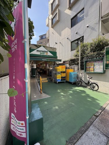 スーパー　マルエツ プチ 渋谷鶯谷町店（スーパー）まで237m