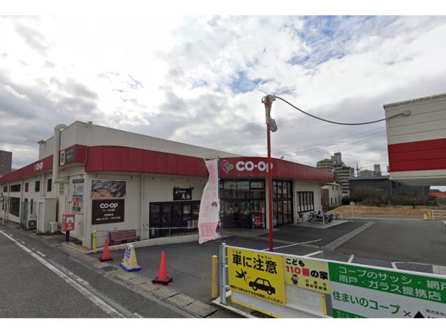 スーパー　コープあいち日進店（スーパー）まで1388m