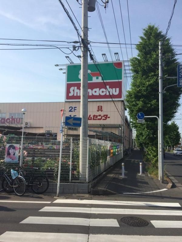 ホームセンター　島忠越谷店（ホームセンター）まで500m