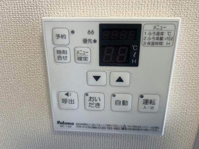 その他設備