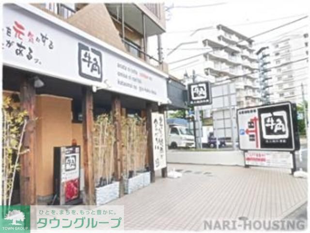 飲食店　炭火焼肉酒家牛角武蔵村山店（飲食店）まで880m