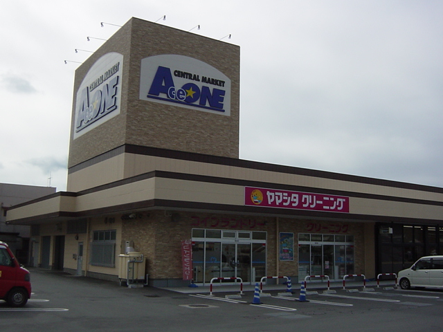スーパー　Ａ－ｏｎｅ（スーパー）まで900m