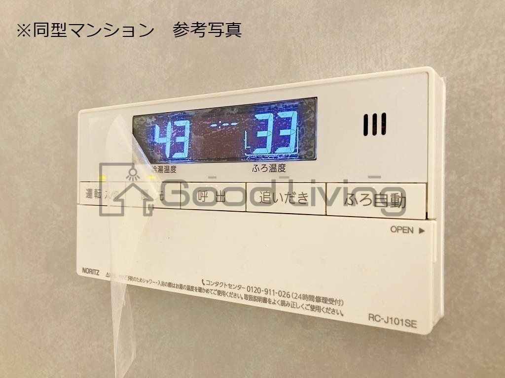 その他設備　給湯パネルでらくらく温度調整