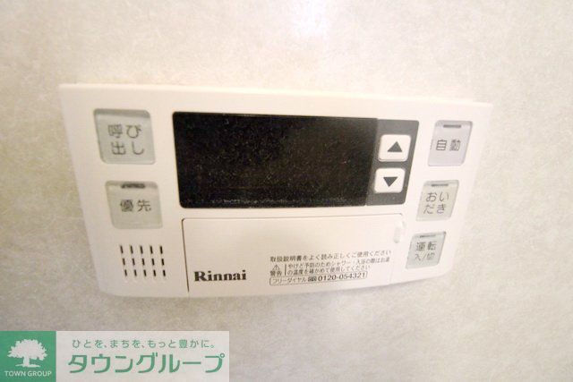 その他設備　設備