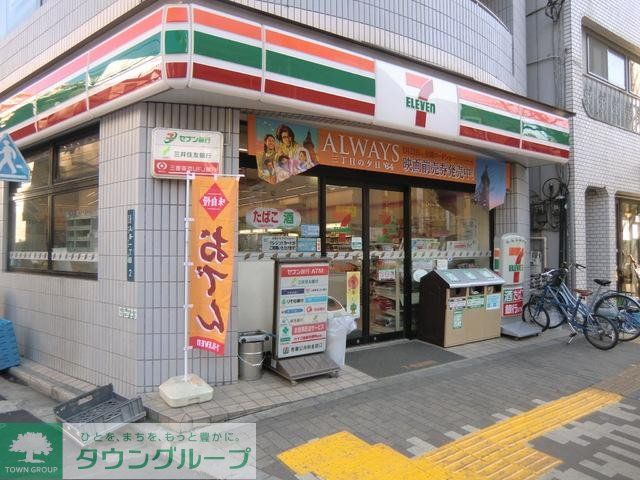 コンビニ　セブンイレブン（コンビニ）まで190m