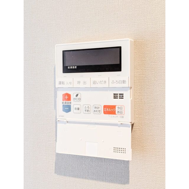 その他設備　設備充実★