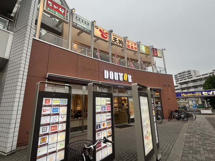 ショッピングセンター　ココネ上福岡（ショッピングセンター）まで110m