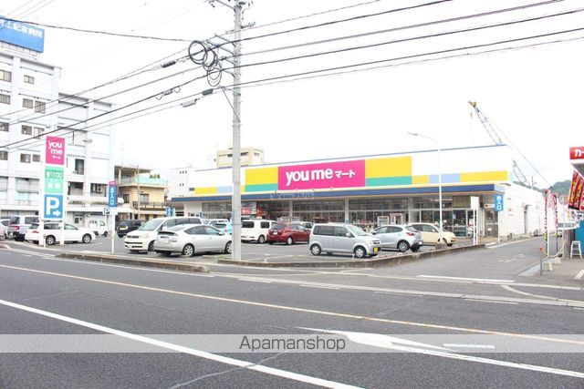 スーパー　ゆめマート尾道店（スーパー）まで180m