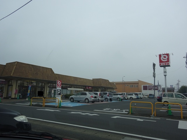 スーパー　とりせん結城店（スーパー）まで1837m