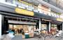 スーパー　サカガミ 駒込店（スーパー）まで562m