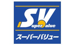 スーパー　スーパーバリュー志茂店（スーパー）まで456m