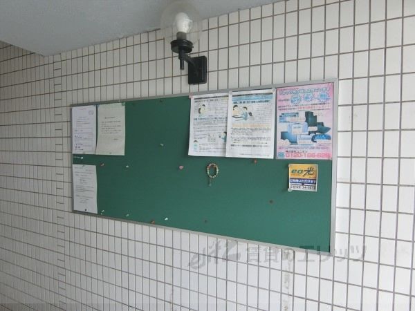 エントランス　掲示板
