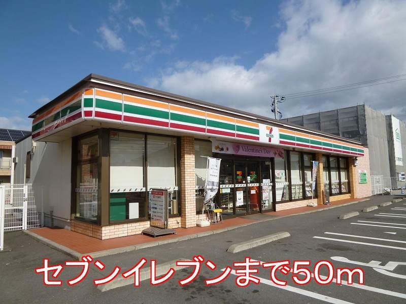 コンビニ　セブンイレブン（コンビニ）まで50m
