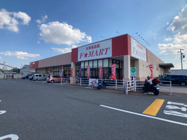 スーパー　Ｆ　ＭＡＲＴ（スーパー）まで520m
