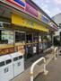 コンビニ　ミニストップ花月園店（コンビニ）まで803m