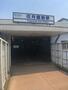 その他　花月総持寺駅（その他）まで873m