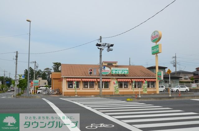 飲食店　サイゼリヤ蓮田店（飲食店）まで1064m