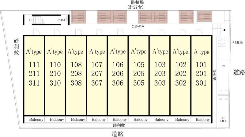 庭