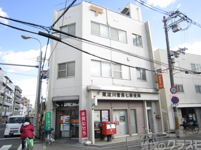 郵便局　東淀川菅原七郵便局（郵便局）まで120m