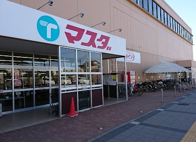 スーパー　エコス マスダ 湖北店（スーパー）まで800m