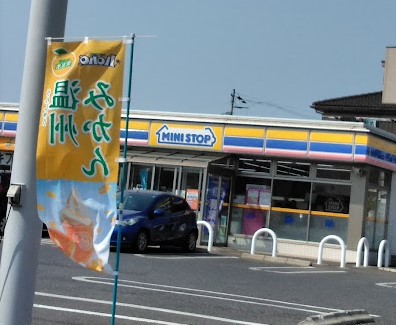 コンビニ　ミニストップ 我孫子古戸店（コンビニ）まで1310m