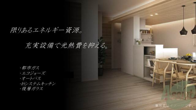 その他部屋・スペース　※写真はイメージ画像です。２０２０年６月完成物件。