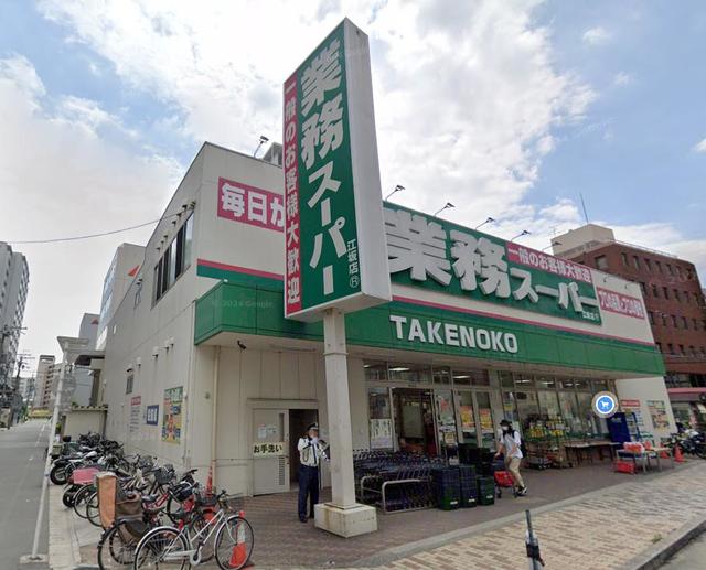 スーパー　業務スーパー江坂店（スーパー）まで450m