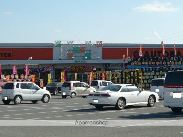 その他　オートバックス熊本宇土店（その他）まで1200m