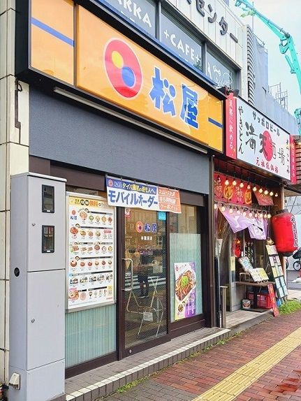 飲食店　飲食店（飲食店）まで306m