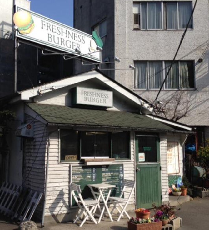 飲食店　フレッシュネスバーガー富ヶ谷店（飲食店）まで330m