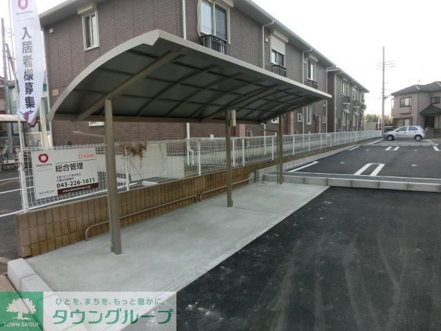 その他共有部分　屋根付き駐輪場