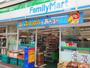コンビニ　ファミリーマート（コンビニ）まで150m