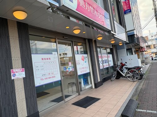 病院　こぐま薬局　東大和店（病院）まで116m
