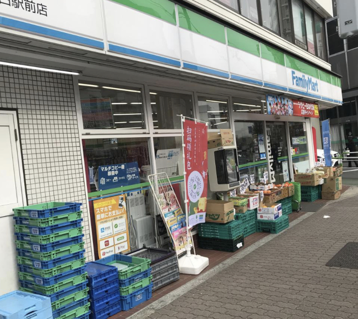 コンビニ　ファミリーマート目白駅前店（コンビニ）まで336m