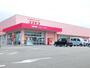 ドラックストア　ドラッグストアコスモス 柏原店（ドラッグストア）まで1885m