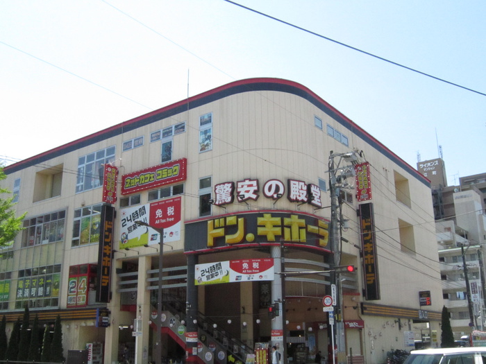 その他　ドンキホーテ　晩翠通り店（その他）まで400m