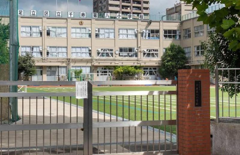 小学校　千寿第八小学校（小学校）まで200m