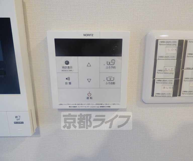その他設備　音量調節機能付き給湯器リモコンです。