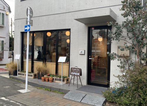 飲食店　ICHIBIKO(イチビコ) 太子堂店（飲食店）まで353m