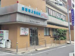 病院　社会福祉法人上宮会日暮里上宮病院（病院）まで668m