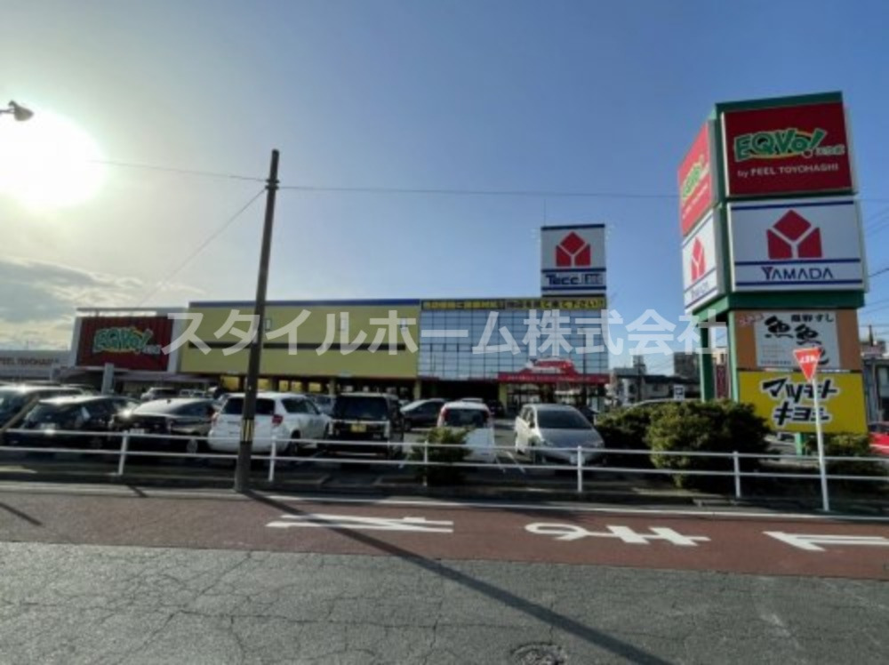その他　ヤマダ電機 テックランド豊橋店（その他）まで286m