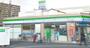 コンビニ　Family Mart（コンビニ）まで466m