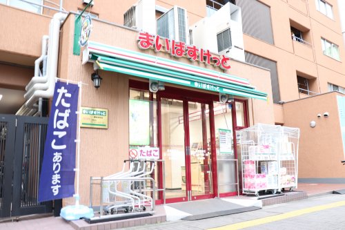スーパー　まいばすけっと 蔵前駅前店（スーパー）まで677m