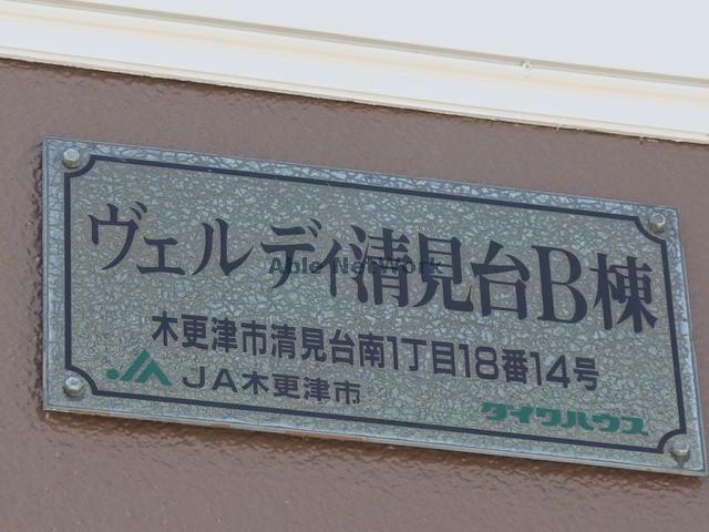 その他　その他